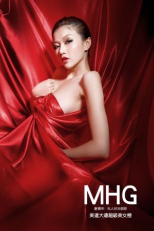 粉嫩蝴蝶_原版加长HD高清在线观看