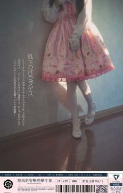 拖到套房沙发上就开始_高清全集全集免费观看