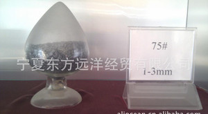 75硅鐵粒與72硅鐵粒 價格、廠家及產品圖片全解析