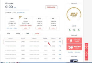 京東白條還款疑惑解析 為何還款后錢(qián)還在卡里？