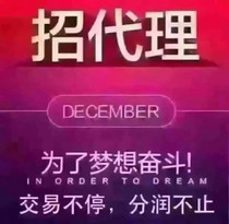 全部是一清機(jī) 點(diǎn)佰趣分潤系統(tǒng)的透明化解析