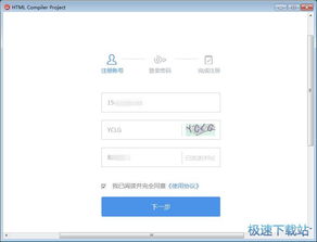 仁潤云風控系統(tǒng)與點佰趣分潤系統(tǒng) 金融科技的雙引擎
