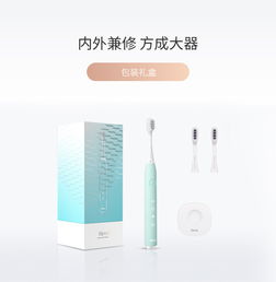 iSpark炫客聲波電動牙刷炫旅KS2 個人護理電器的智能升級