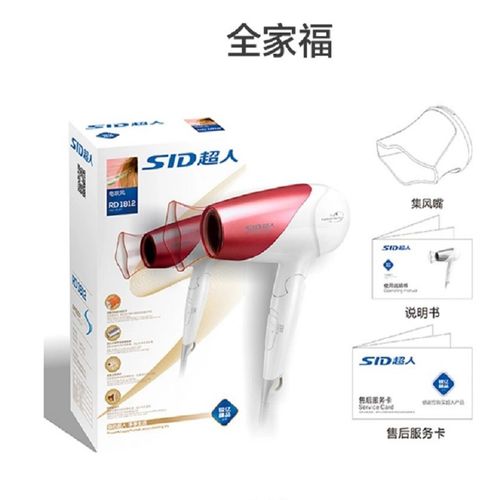 RF 117超人電吹風 RD 1811系列，重塑個人護理電器的干發體驗